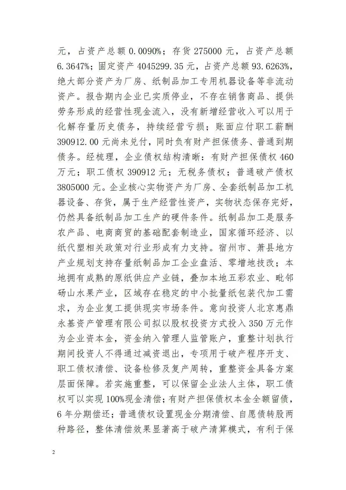 4f53beb8879dc0f5dfa7c4973ae93fe4.jpg