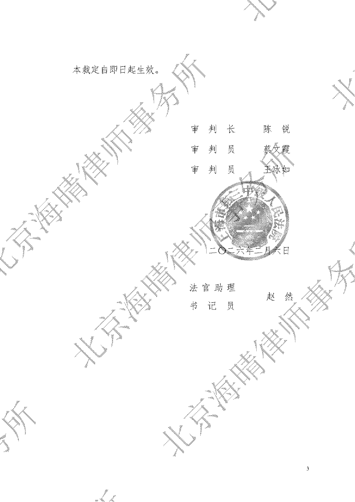 PDF合并_03.png