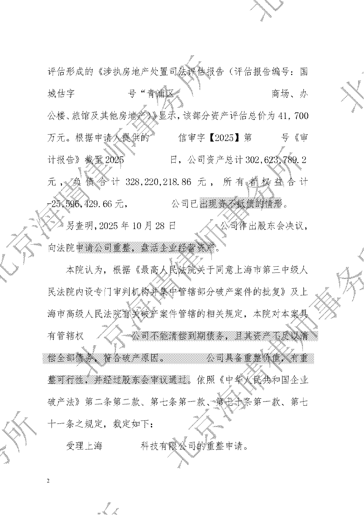 PDF合并_02.png